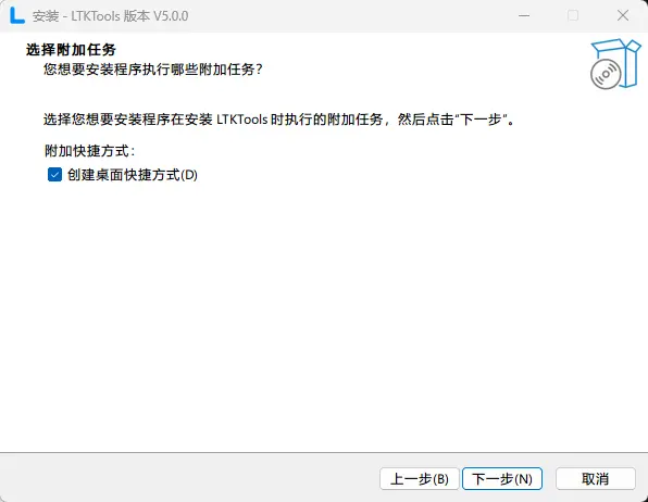 LTKTools 界面预览